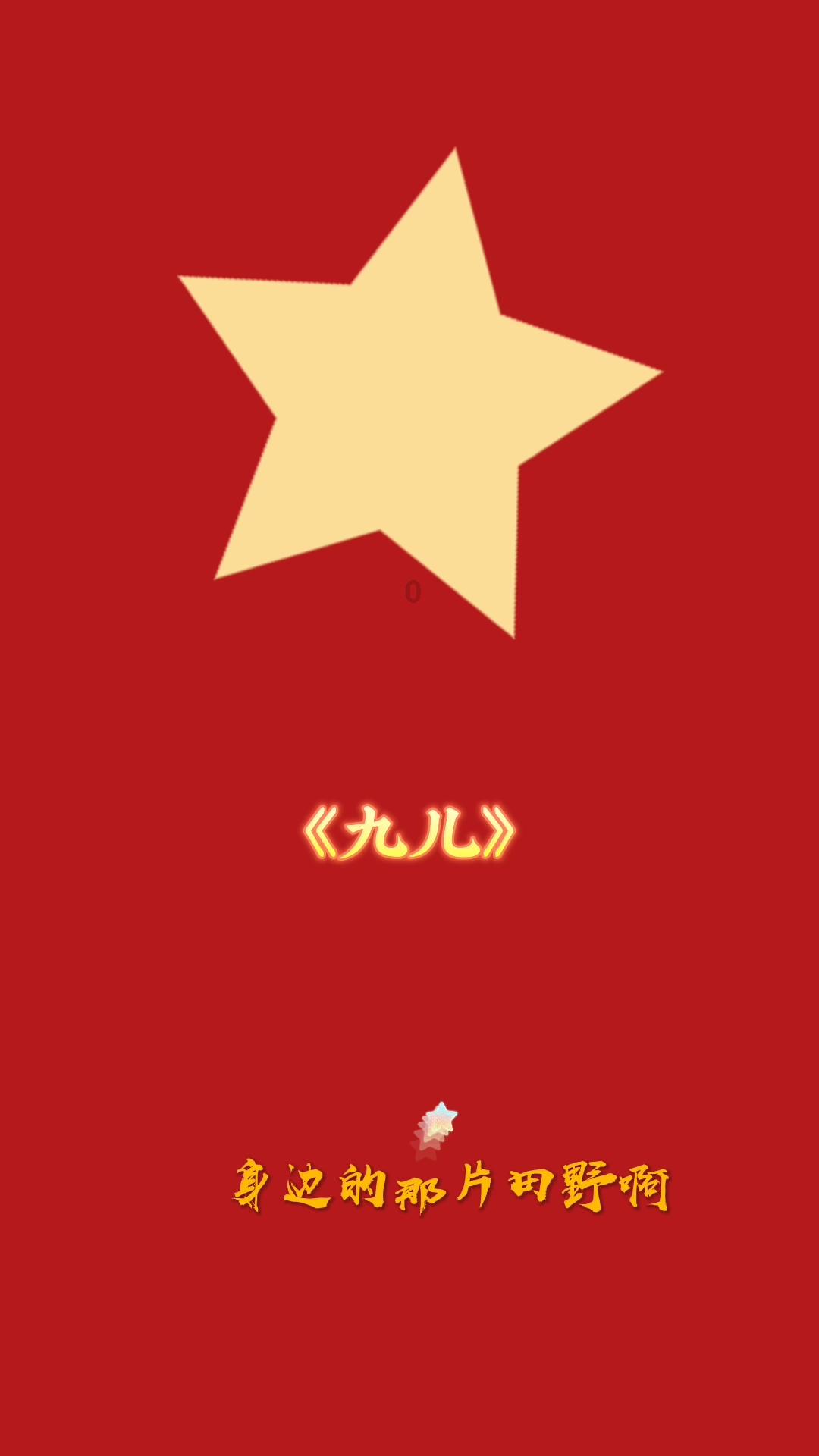 【转载】抵制网络谣言 净化网络空间倡议书